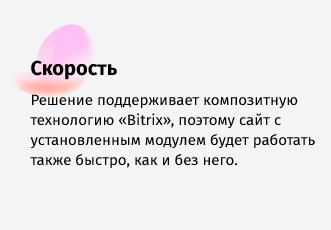 whatAsoft: Карта объектов инфоблока на Яндекс.Картах — скриншот 22