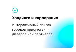 whatAsoft: Карта объектов инфоблока на Яндекс.Картах — скриншот 10