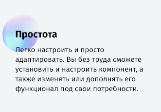 whatAsoft: Карта объектов инфоблока на Яндекс.Картах — скриншот 26