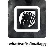 whatAsoft: Карта объектов инфоблока на Яндекс.Картах — скриншот 59