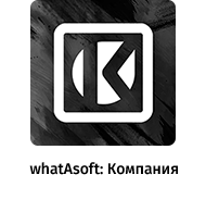 whatAsoft: Карта объектов инфоблока на Яндекс.Картах — скриншот 57
