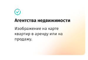 whatAsoft: Карта объектов инфоблока на Яндекс.Картах — скриншот 6