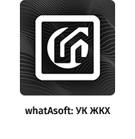 whatAsoft: Карта объектов инфоблока на Яндекс.Картах — скриншот 58