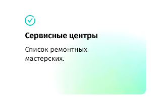 whatAsoft: Карта объектов инфоблока на Яндекс.Картах — скриншот 9