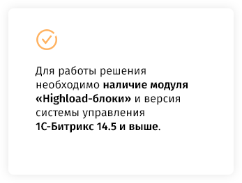 whatAsoft: Карта объектов инфоблока на Яндекс.Картах — скриншот 53