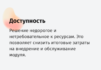 whatAsoft: Карта объектов инфоблока на Яндекс.Картах — скриншот 21