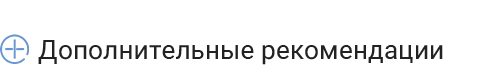 Минификация HTML, JS и CSS для снижения веса веб-страниц — скриншот 4