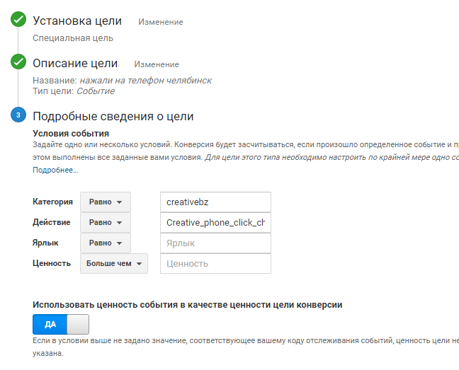Замена номера: современный формат — скриншот 1