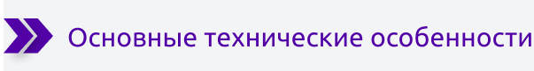 DIGISPEED Analyzer: профессиональный аудит скорости сайта — скриншот 4