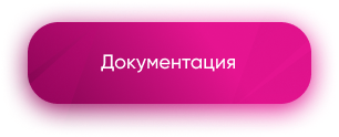 Расширенный SEO-модуль: настройка индексации сайта — скриншот 2