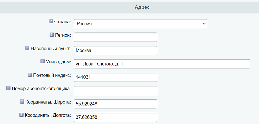 INRAISE: микроразметка Schema.org/Organization для бизнеса без разработчика — скриншот 6