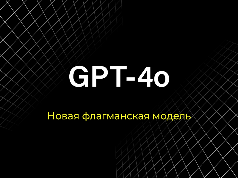 Продвинутый ИИ-генератор контента: Массовый копирайтинг на GPT-4o и GPT-3.5 — скриншот 6