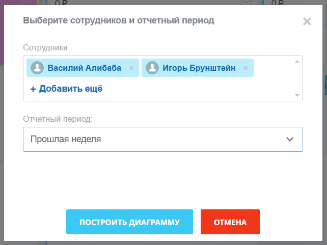 Анализ кликов сайта — скриншот 5