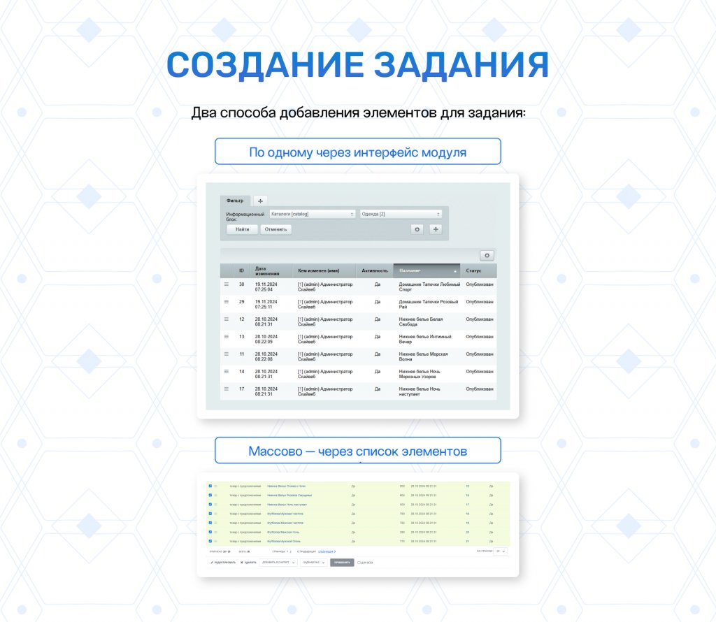 OpenAI ChatGPT: универсальный SEO генератор контента, метатегов и описаний в 2 режимах с PROXY и GPT-4o — скриншот 5