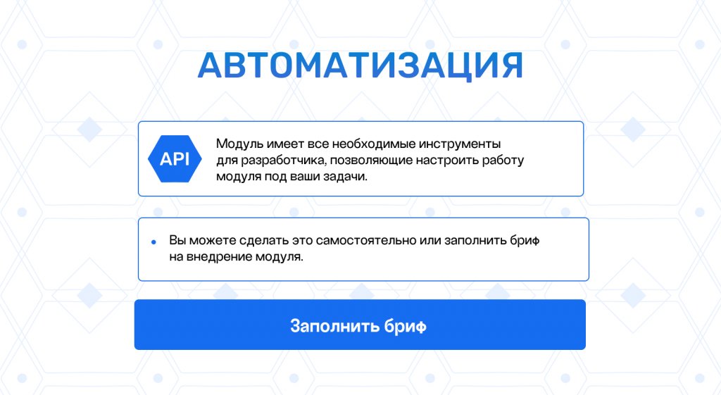 OpenAI ChatGPT: универсальный SEO генератор контента, метатегов и описаний в 2 режимах с PROXY и GPT-4o — скриншот 14