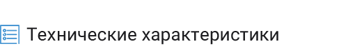 Интеграция с Ozon через API: цены, остатки, заказы — скриншот 3