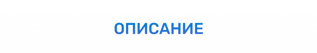 Интеграция заказов в Битрикс24: ключевые настройки — скриншот 1
