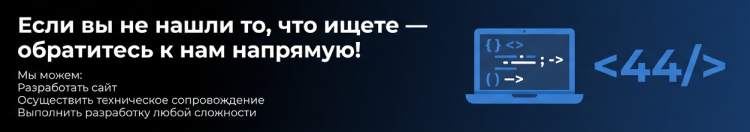 Встраиваем посты VK (ВКонтакте) на свой сайт — скриншот 5