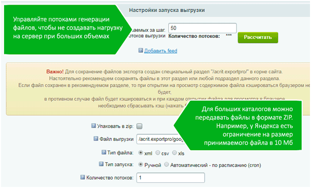 Обмен товарами и заказами на Ozon, Wildberries, AliExpress, СберМегаМаркет и Kaspi — скриншот 3