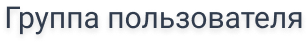 BXmaker — SMS-оповещения: интеграция с 70+ сервисами — скриншот 17