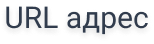 BXmaker — SMS-оповещения: интеграция с 70+ сервисами — скриншот 15