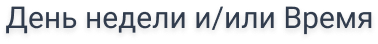 BXmaker — SMS-оповещения: интеграция с 70+ сервисами — скриншот 13
