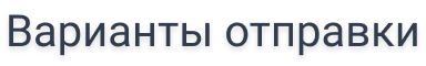 BXmaker — SMS-оповещения: интеграция с 70+ сервисами — скриншот 19