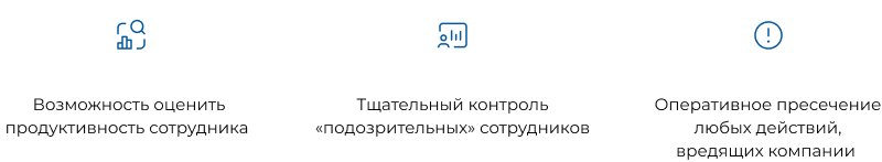 Система мониторинга и оценки эффективности персонала ИНСАЙДЕР — скриншот 22