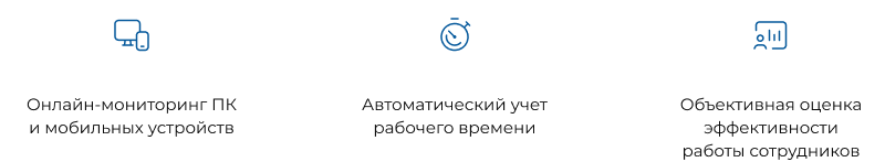 Система мониторинга и оценки эффективности персонала ИНСАЙДЕР — скриншот 7