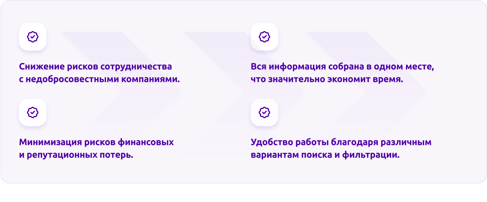 Проверка компаний на нелегальную деятельность через ЦБ РФ — скриншот 12