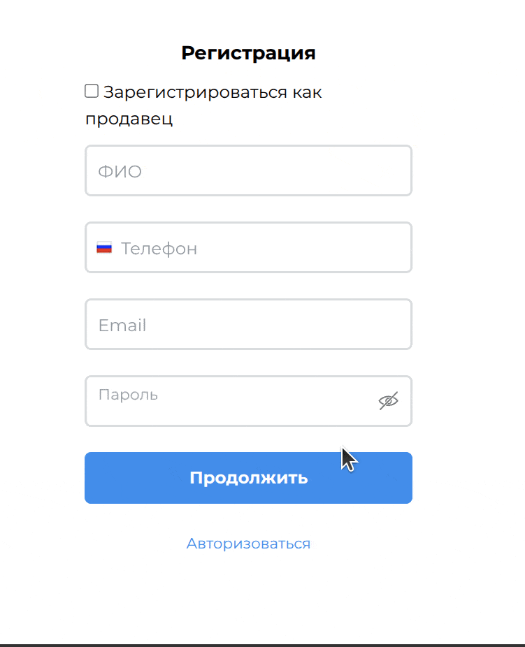 BXmaker. Авторизация по номеру телефона — Max, SMS, Telegram, Flash Call, SIM-Push, PushOK — скриншот 19