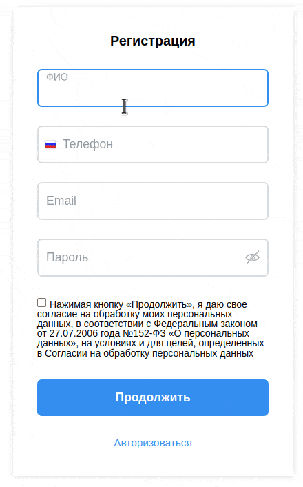 BXmaker. Авторизация по номеру телефона — Max, SMS, Telegram, Flash Call, SIM-Push, PushOK — скриншот 16