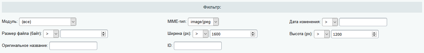 Утилита для сжатия, конвертации изображений в WebP/JPEG и оптимизации фото — скриншот 1