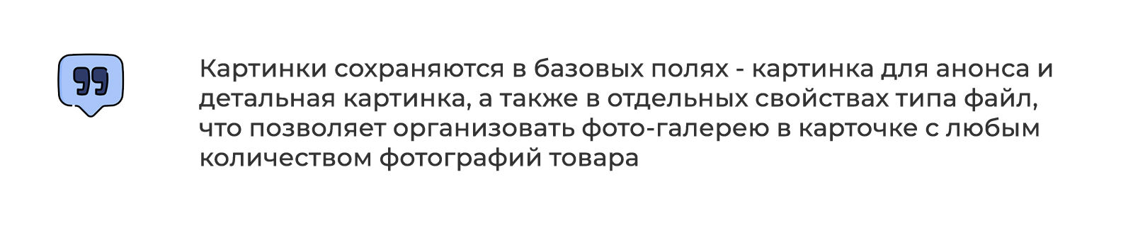 Дубовой: Нейросети для автоматического заполнения товаров — скриншот 18