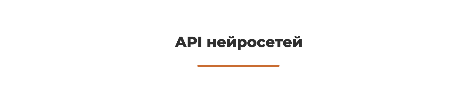 Дубовой: Нейросети для автоматического заполнения товаров — скриншот 27