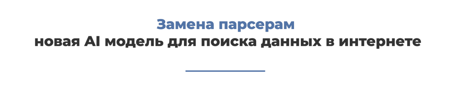 Дубовой: Нейросети для автоматического заполнения товаров — скриншот 9