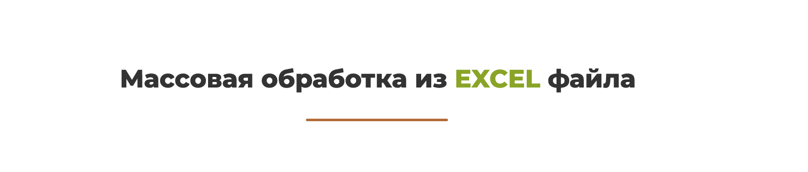 Дубовой: Нейросети для автоматического заполнения товаров — скриншот 23