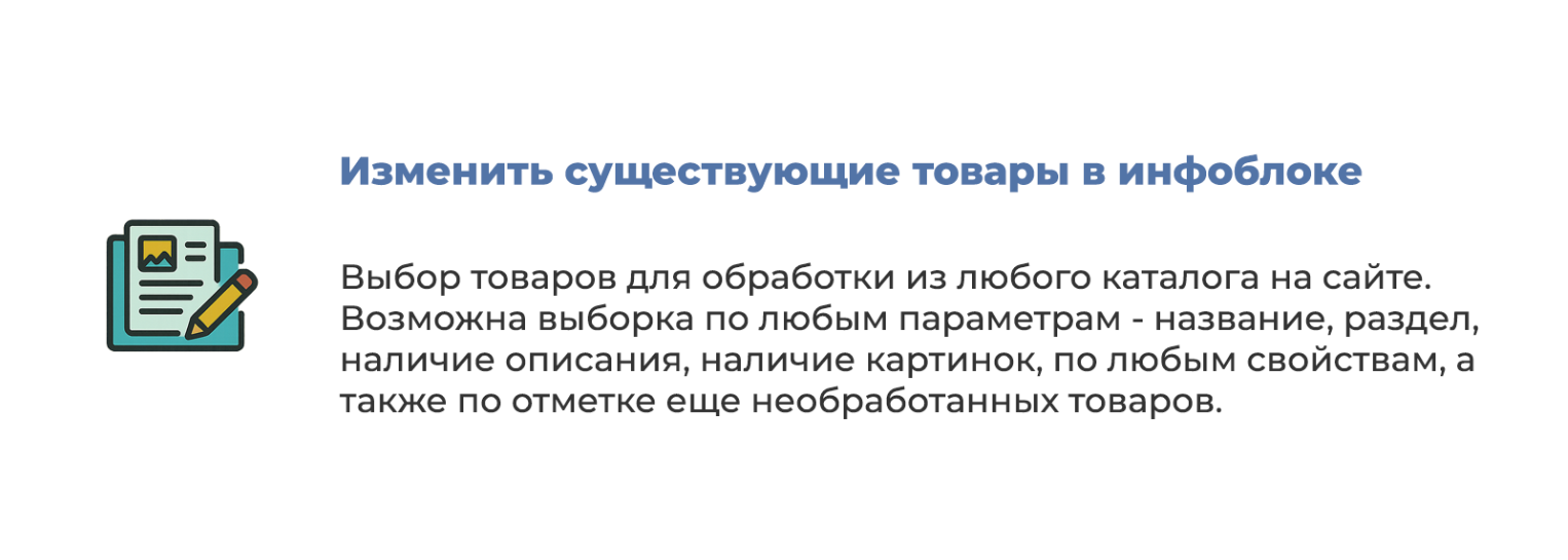 Дубовой: Нейросети для автоматического заполнения товаров — скриншот 7