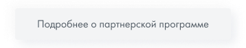 INTEC: Импорт и экспорт каталога товаров через Excel — скриншот 59