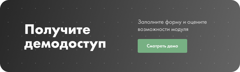 INTEC: Импорт и экспорт каталога товаров через Excel — скриншот 7