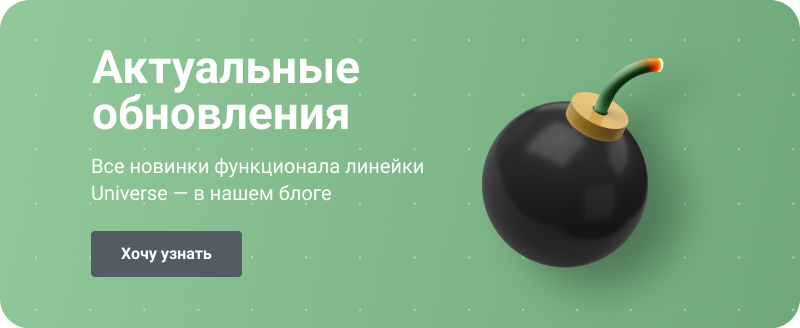 INTEC: Импорт и экспорт каталога товаров через Excel — скриншот 43