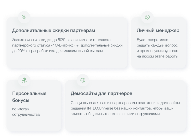 INTEC: Импорт и экспорт каталога товаров через Excel — скриншот 56