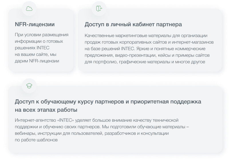 INTEC: Импорт и экспорт каталога товаров через Excel — скриншот 57