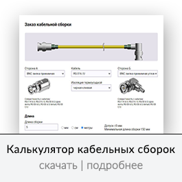 Конструктор калькулятора для товаров и услуг — скриншот 3