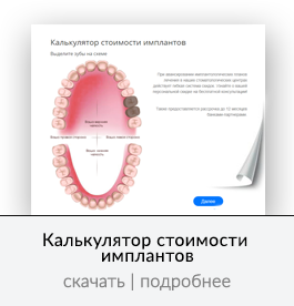 Конструктор калькулятора для товаров и услуг — скриншот 9