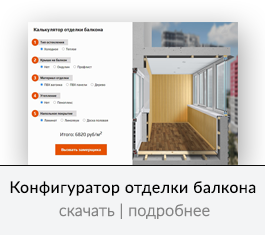 Конструктор калькулятора для товаров и услуг — скриншот 4