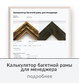 Конструктор калькулятора для товаров и услуг — скриншот 7