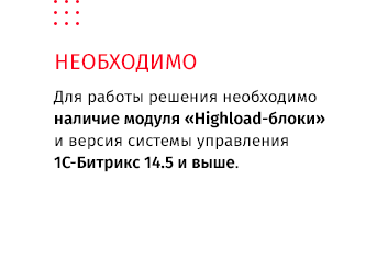 whatAsoft: Яндекс.карта элементов инфоблока Big Data — скриншот 47