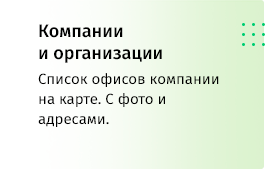 whatAsoft: Яндекс.карта элементов инфоблока Big Data — скриншот 6