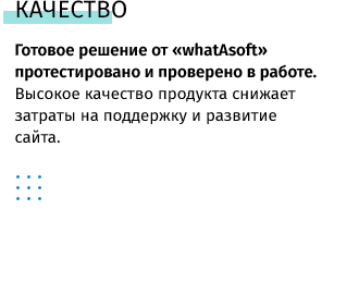 whatAsoft: Яндекс.карта элементов инфоблока Big Data — скриншот 27